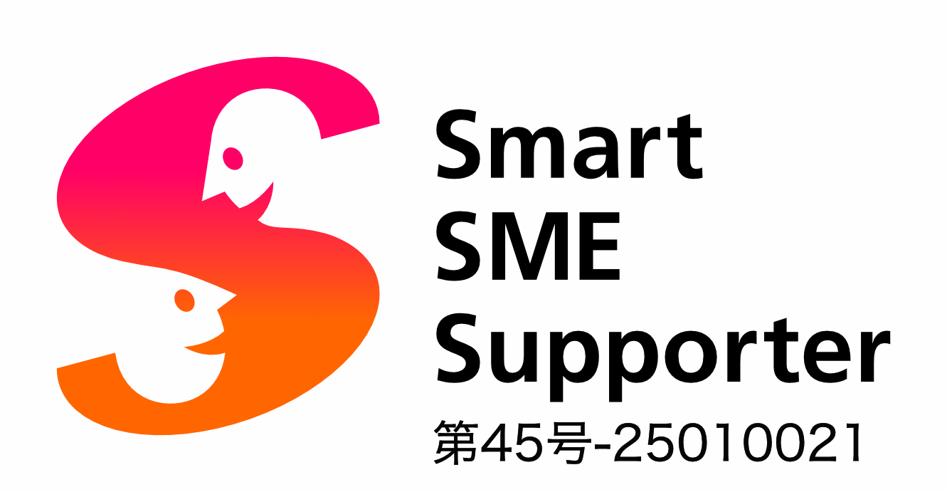 経済産業省認定 Smart SME Supporter ロゴ